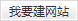 &#75;&#97;&#105;&#121;&#117;&#110;&#65288;&#20013;&#22269;&#22823;&#38470;&#65289;&#25511;&#32929;&#26377;&#38480;&#20844;&#21496;&#45;&#23448;&#26041;&#32593;&#31449;&#47;&#30331;&#24405;&#20837;&#21475;