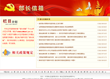 &#75;&#97;&#105;&#121;&#117;&#110;&#65288;&#20013;&#22269;&#22823;&#38470;&#65289;&#25511;&#32929;&#26377;&#38480;&#20844;&#21496;&#45;&#23448;&#26041;&#32593;&#31449;&#47;&#30331;&#24405;&#20837;&#21475;