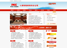 &#75;&#97;&#105;&#121;&#117;&#110;&#65288;&#20013;&#22269;&#22823;&#38470;&#65289;&#25511;&#32929;&#26377;&#38480;&#20844;&#21496;&#45;&#23448;&#26041;&#32593;&#31449;&#47;&#30331;&#24405;&#20837;&#21475;