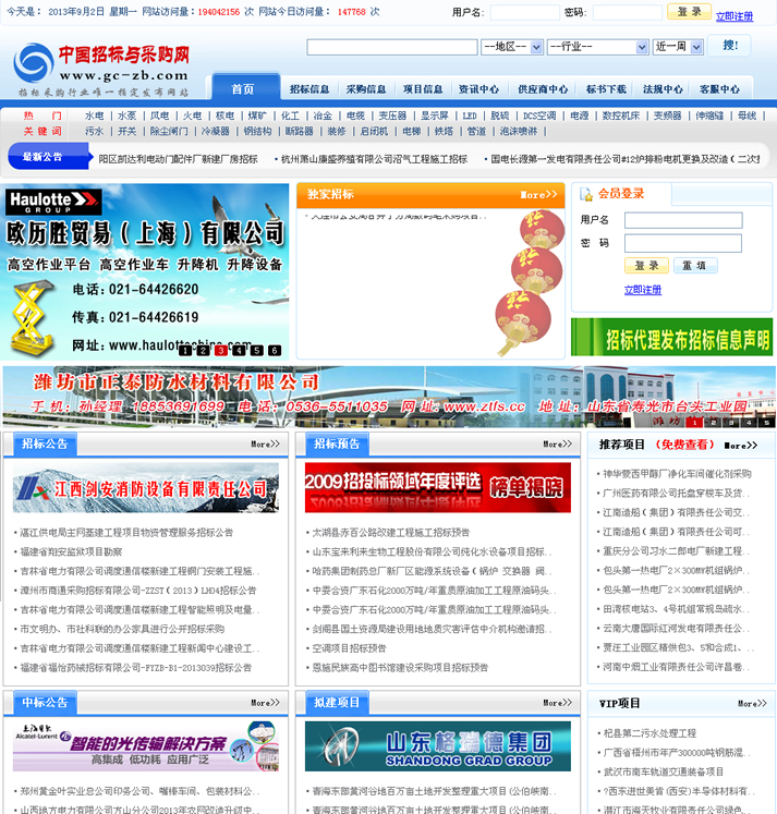 &#75;&#97;&#105;&#121;&#117;&#110;&#65288;&#20013;&#22269;&#22823;&#38470;&#65289;&#25511;&#32929;&#26377;&#38480;&#20844;&#21496;&#45;&#23448;&#26041;&#32593;&#31449;&#47;&#30331;&#24405;&#20837;&#21475;