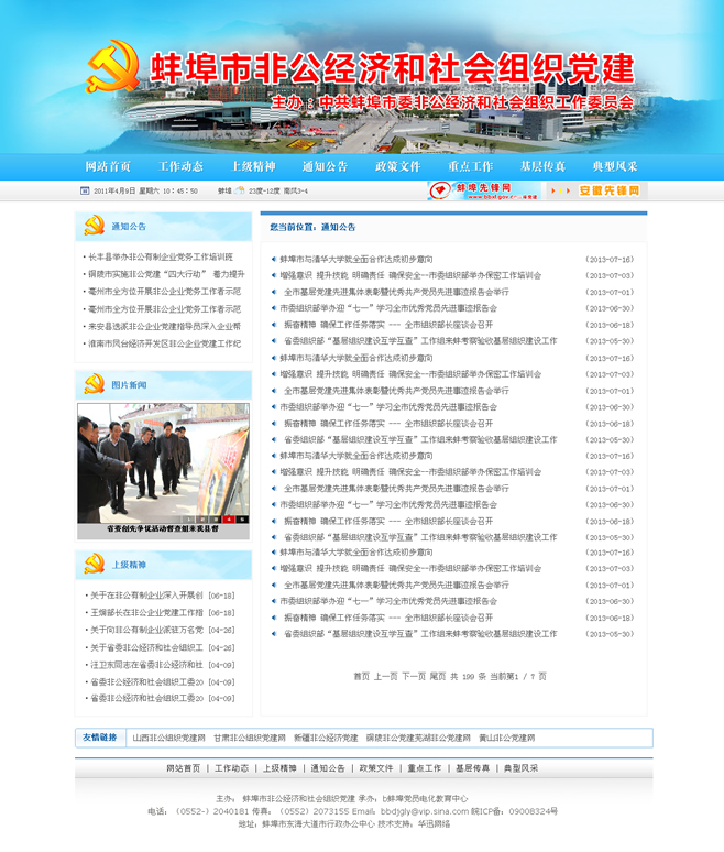 &#75;&#97;&#105;&#121;&#117;&#110;&#65288;&#20013;&#22269;&#22823;&#38470;&#65289;&#25511;&#32929;&#26377;&#38480;&#20844;&#21496;&#45;&#23448;&#26041;&#32593;&#31449;&#47;&#30331;&#24405;&#20837;&#21475;
