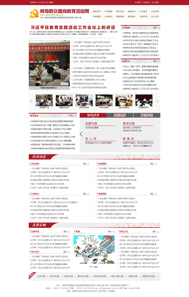 &#75;&#97;&#105;&#121;&#117;&#110;&#65288;&#20013;&#22269;&#22823;&#38470;&#65289;&#25511;&#32929;&#26377;&#38480;&#20844;&#21496;&#45;&#23448;&#26041;&#32593;&#31449;&#47;&#30331;&#24405;&#20837;&#21475;