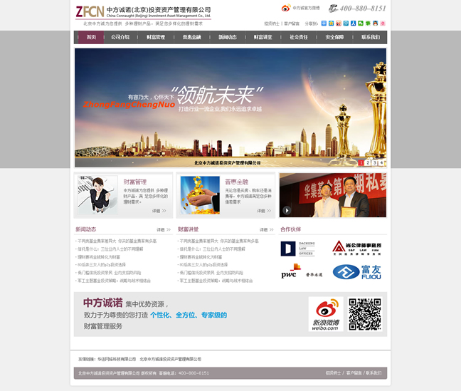 &#75;&#97;&#105;&#121;&#117;&#110;&#65288;&#20013;&#22269;&#22823;&#38470;&#65289;&#25511;&#32929;&#26377;&#38480;&#20844;&#21496;&#45;&#23448;&#26041;&#32593;&#31449;&#47;&#30331;&#24405;&#20837;&#21475;